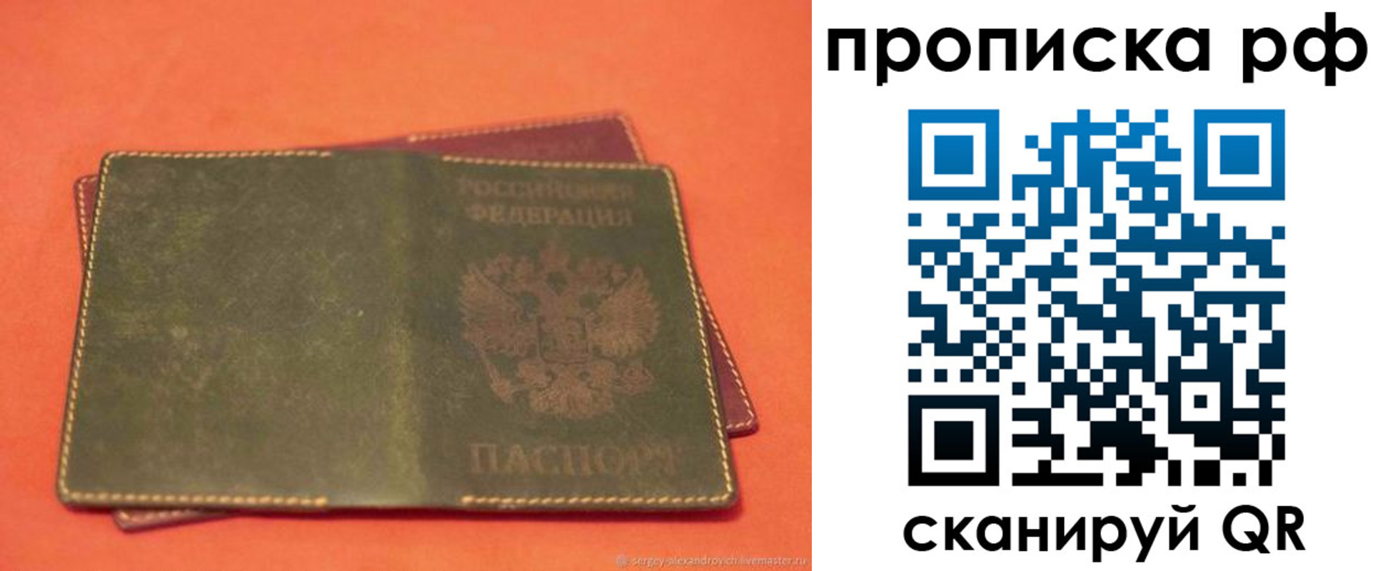 найти адрес прописки в Обояни