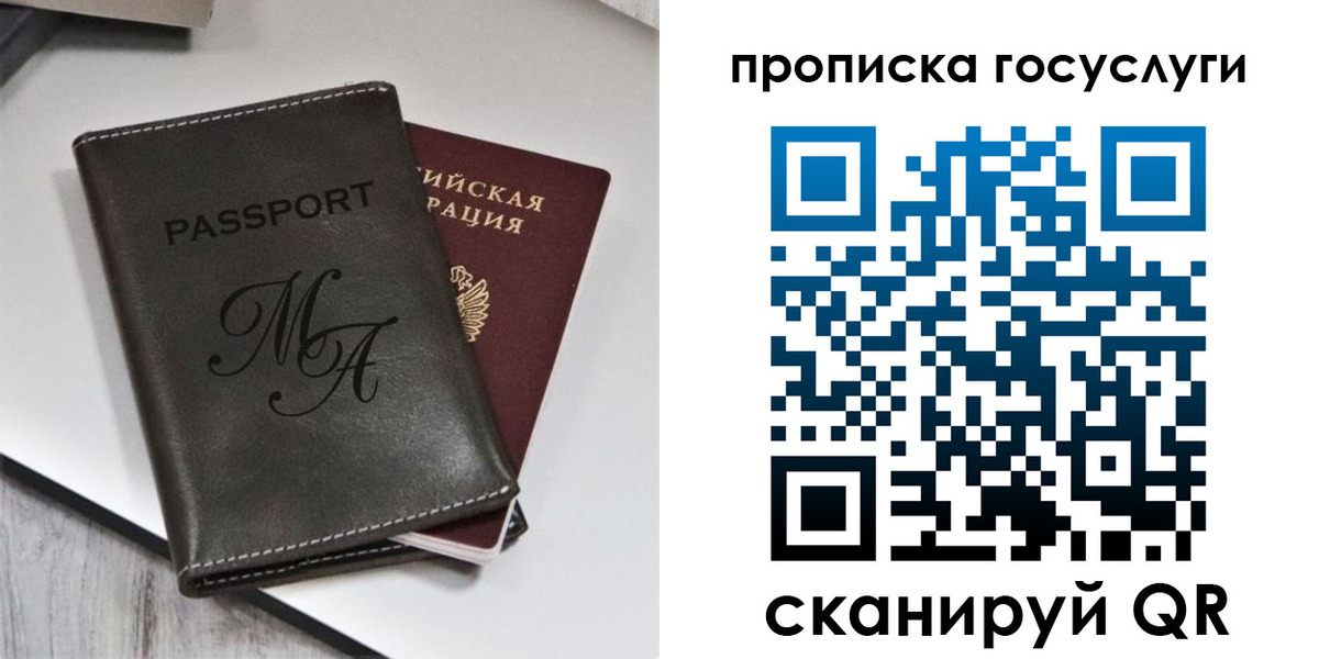 регистрация для дет. сада в Обояни