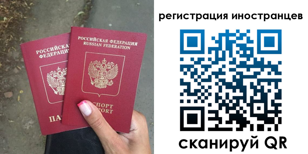 прописка ребенка в Обояни