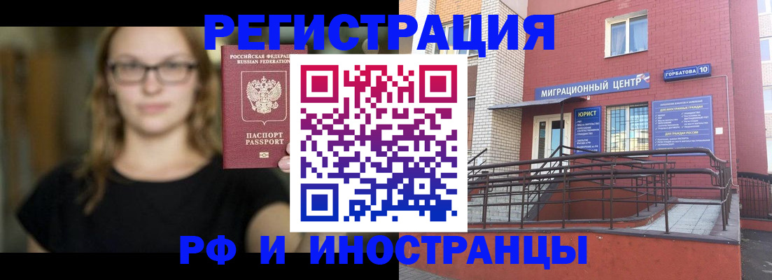 прописка поиск в Обояни