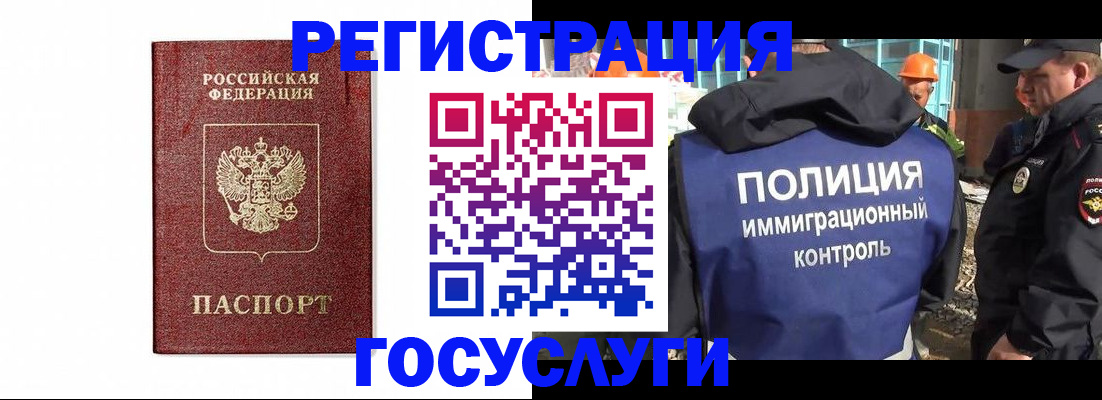 прописка для военкомата в Обояни